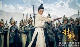 封神罗晋版在线观看,再现经典神话，罗晋演绎传奇英雄