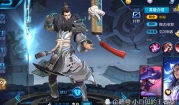 王者最新皮肤爆料韩信,韩信新皮肤惊艳亮相